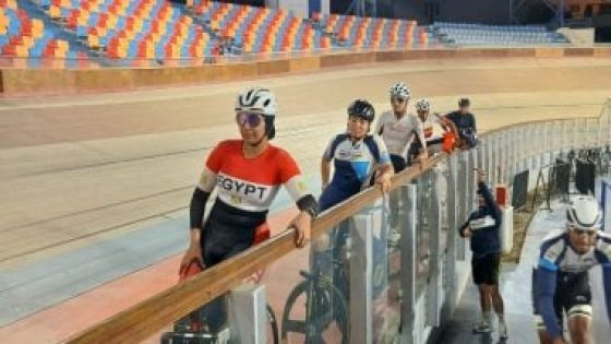 في الكورة : بطولة مصر الدولية للمضمار تنطلق أبريل المقبل باستاد القاهرة