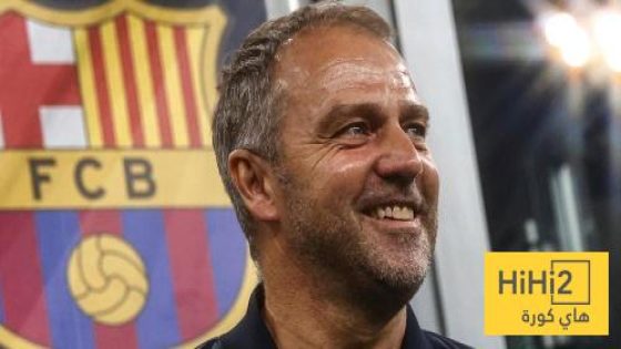 في الكورة : فليك يكشف عن مطلبه كمدرب لبرشلونة في عام 2026