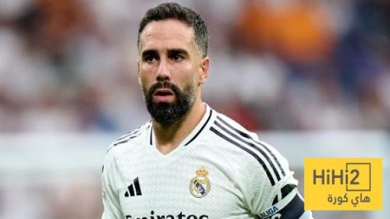 في الكورة : كارفخال يقترب من قائمة كأس السوبر الاسباني