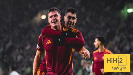 في الكورة : تشكيلة روما المتوقعة ضد أتالانتا في الدوري الإيطالي