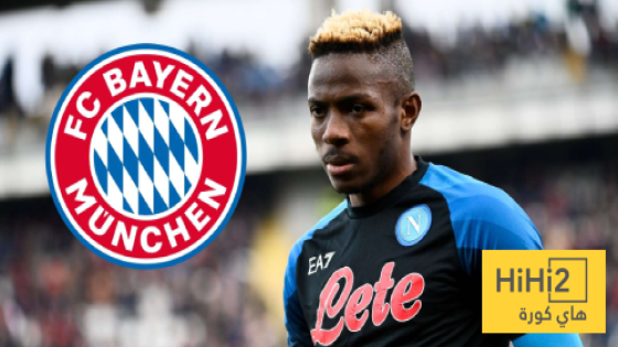 في الكورة : لماذا رفض بايرن ميونخ التعاقد مع أوسيمين؟